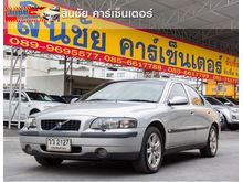 2003 Volvo S60 2.0 (ปี 01-10) Sedan AT