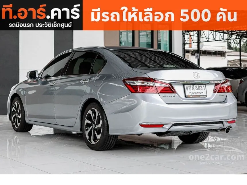 2018 Honda Accord E i-VTEC Sedan