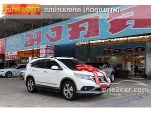 2013 Honda CR-V 2.4 EL SUV