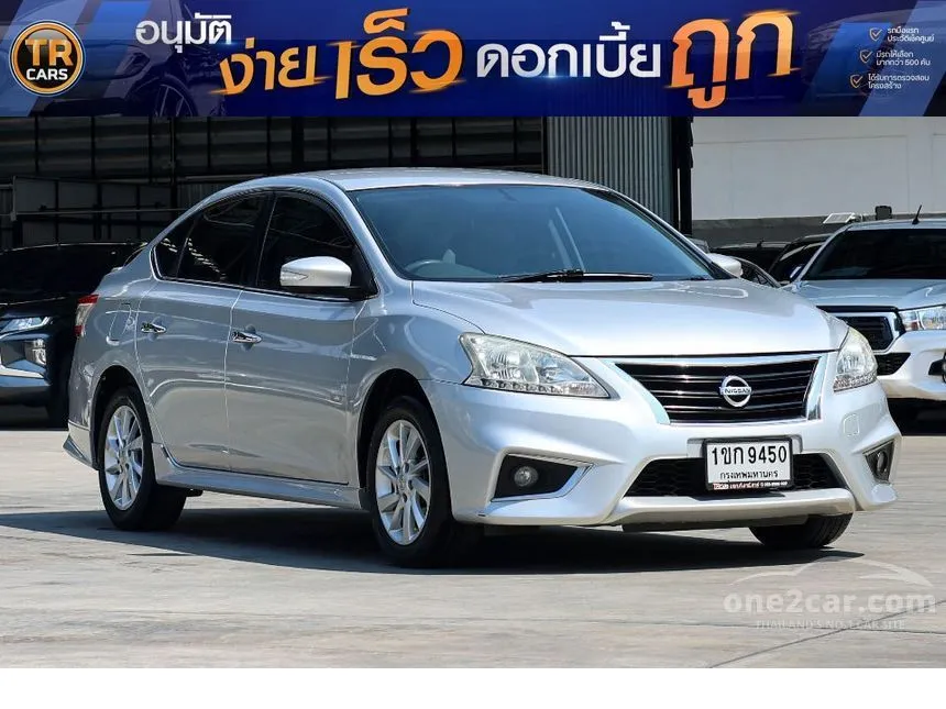 2019 Nissan SYLPHY V Sedan