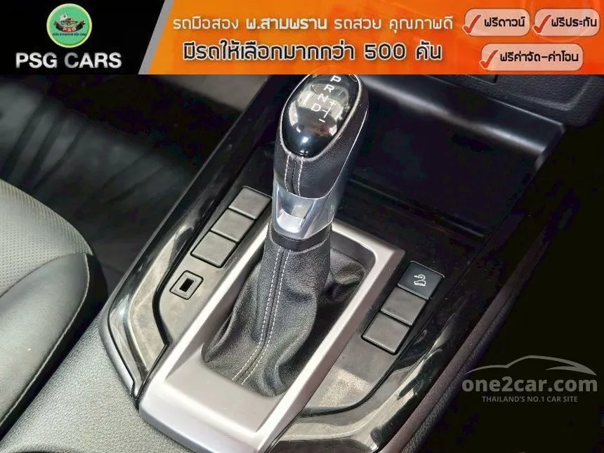 2020 Isuzu D-MAX Hi-Lander Z Cab-4 Pickup