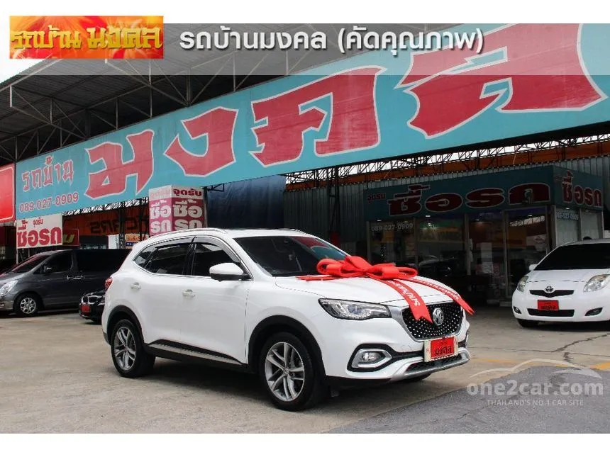 2020 MG HS X SUV