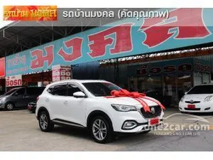2020 MG HS 1.5 X SUV