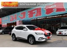 2020 MG HS 1.5 (ปี 19-26) X SUV
