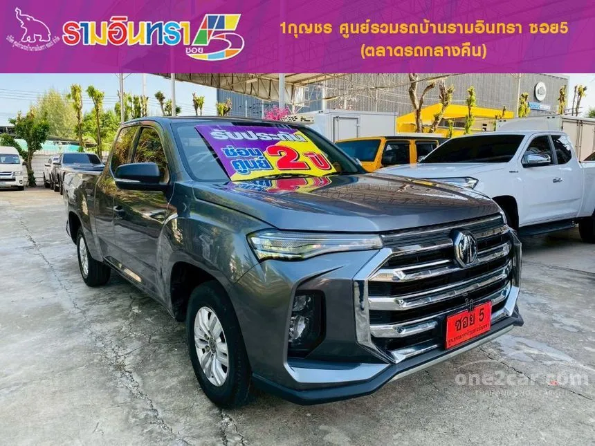 2024 MG Extender D Pickup