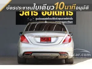 2016 Mercedes-Benz S500 3.0 e AMG Premium Sedan