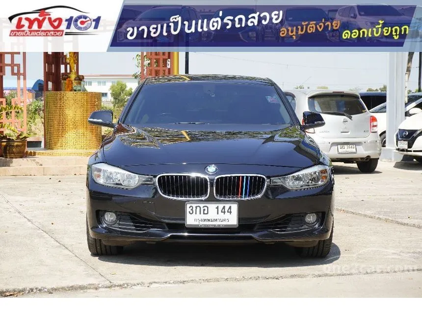 2015 BMW 320i Sedan