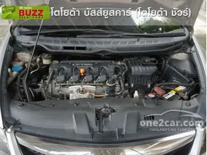 2010 Honda CIVIC 1.8 E Sedan