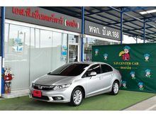 2013 Honda Civic 1.8 FB (ปี 12-16) E i-VTEC Sedan