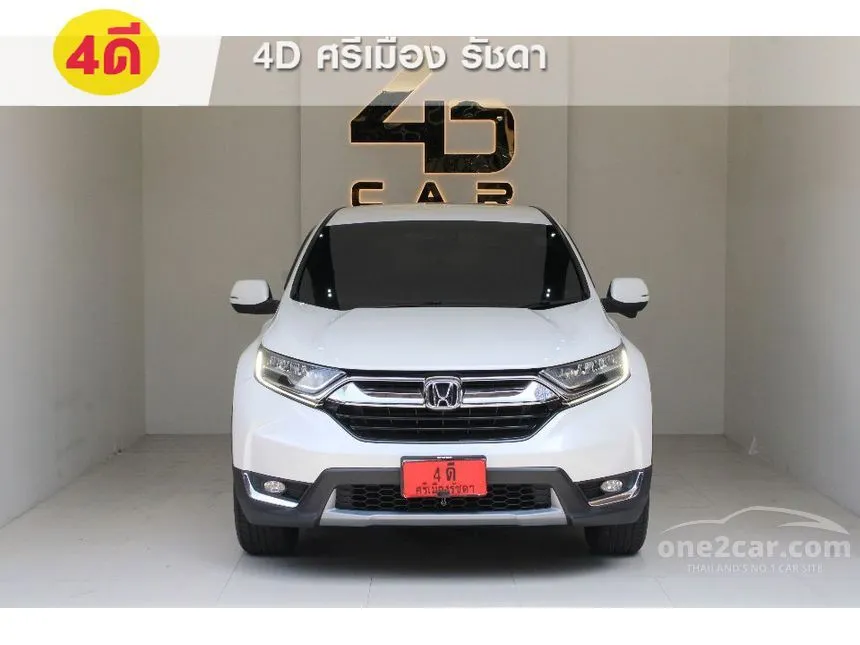 2020 Honda CR-V ES SUV