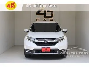 2020 Honda CR-V 2.4 ES SUV