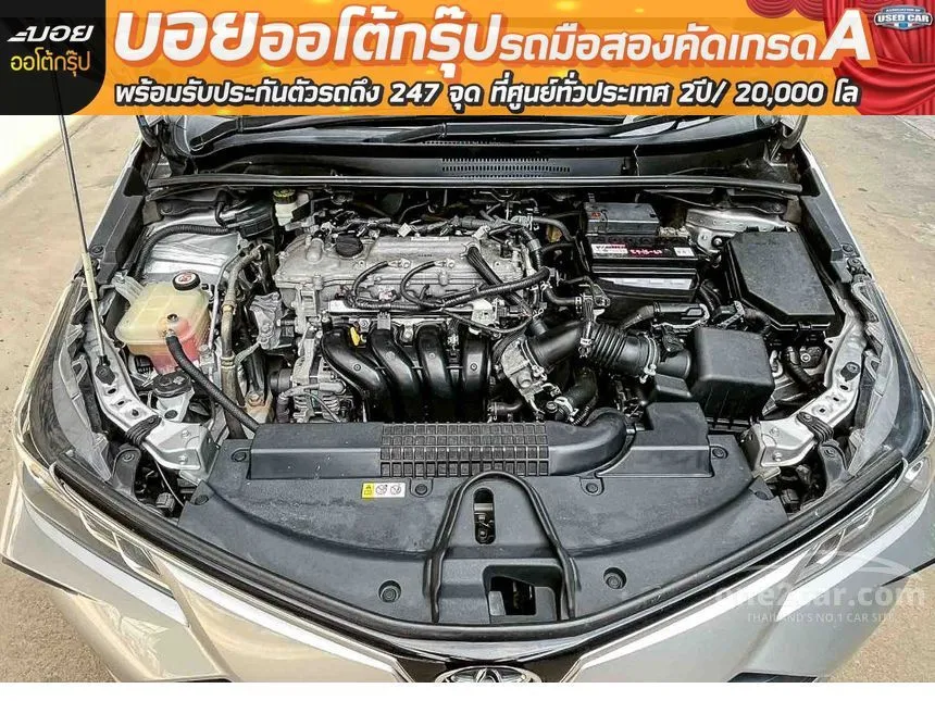 2019 Toyota Corolla Altis G Sedan