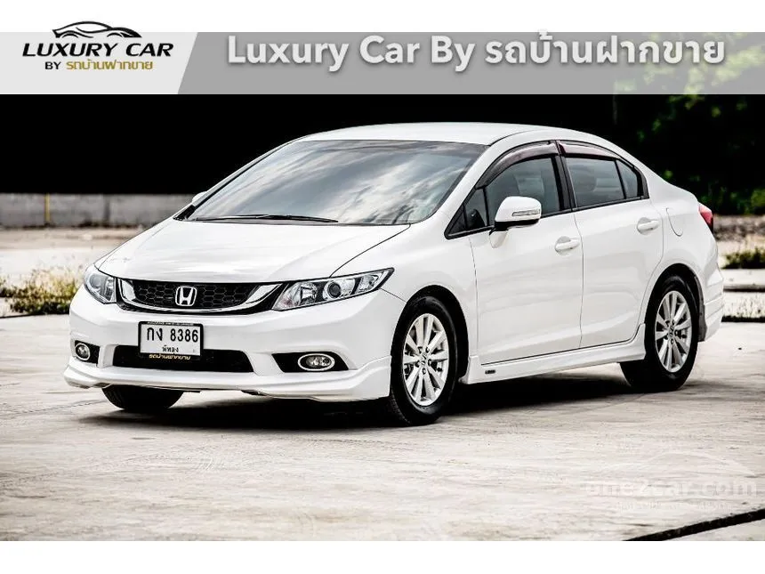 2012 Honda Civic E i-VTEC Sedan
