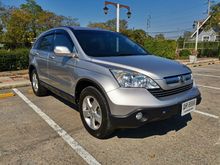 2008 Honda CR-V 2.0 (ปี 06-12) S SUV AT