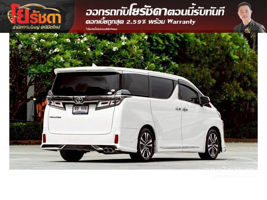 2018 Toyota VELLFIRE ZG Edition Van