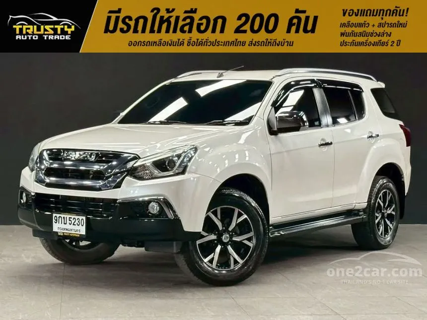 2020 Isuzu MU-X The Onyx (Pearl White) SUV
