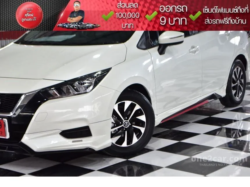 2022 Nissan ALMERA EL Sedan