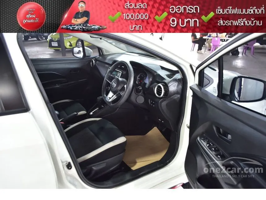 2022 Nissan ALMERA EL Sedan