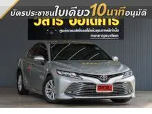2021 Toyota CAMRY 2.0 (ปี 18-24) G Sedan