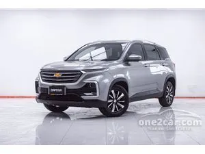2020 Chevrolet CAPTIVA 1.5 LT SUV