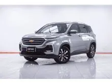 2020 Chevrolet CAPTIVA 1.5 (ปี 19-25) LT SUV