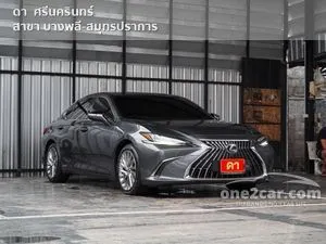2022 Lexus ES300h 2.5 Grand Luxury Sedan