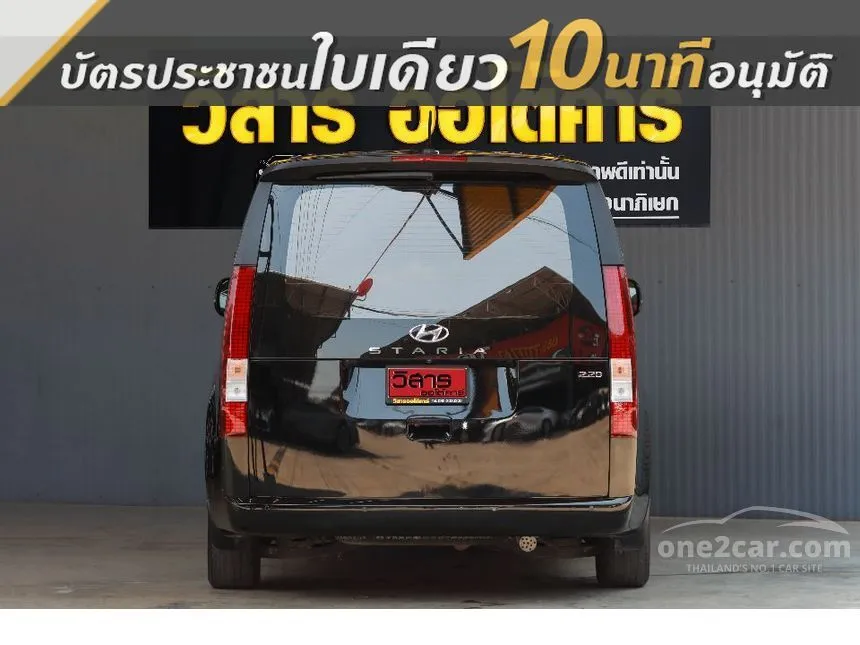 2022 Hyundai Staria S Van