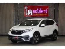 2021 Honda CR-V 2.4 (ปี 17-21) E SUV