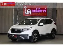 2021 Honda CR-V 2.4 (ปี 17-21) E SUV