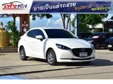 2023 Mazda 2 1.3 (ปี 15-25) C Sedan