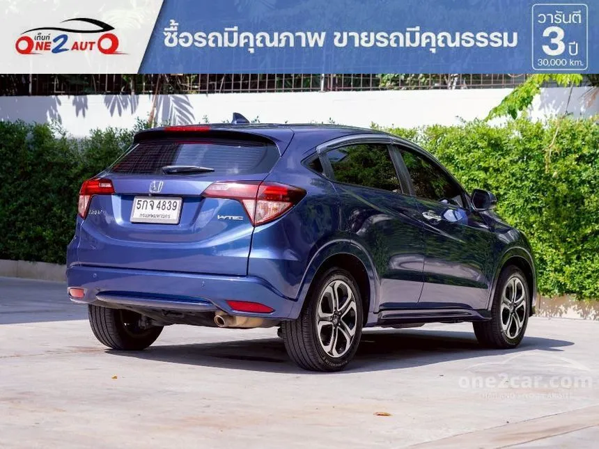 2016 Honda HR-V E Limited SUV