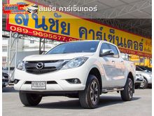 2017 Mazda BT-50 PRO 2.2 DOUBLE CAB Hi-Racer Pickup MT