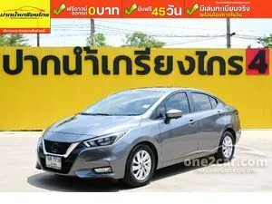 2022 Nissan ALMERA 1.0 VL Sedan