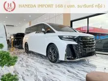 2026 Toyota VELLFIRE 2.5 HEV Z Premier Van