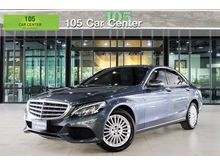2015 Mercedes-Benz C300 2.1 W205 (ปี 14-19) Blue TEC HYBRID Exclusive Sedan