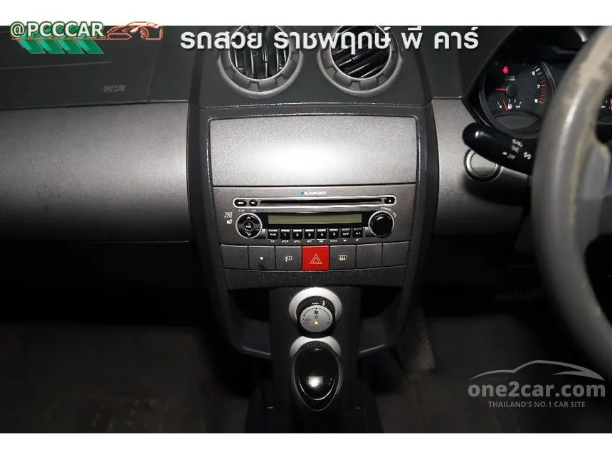 2008 Proton Neo Medium Line Hatchback