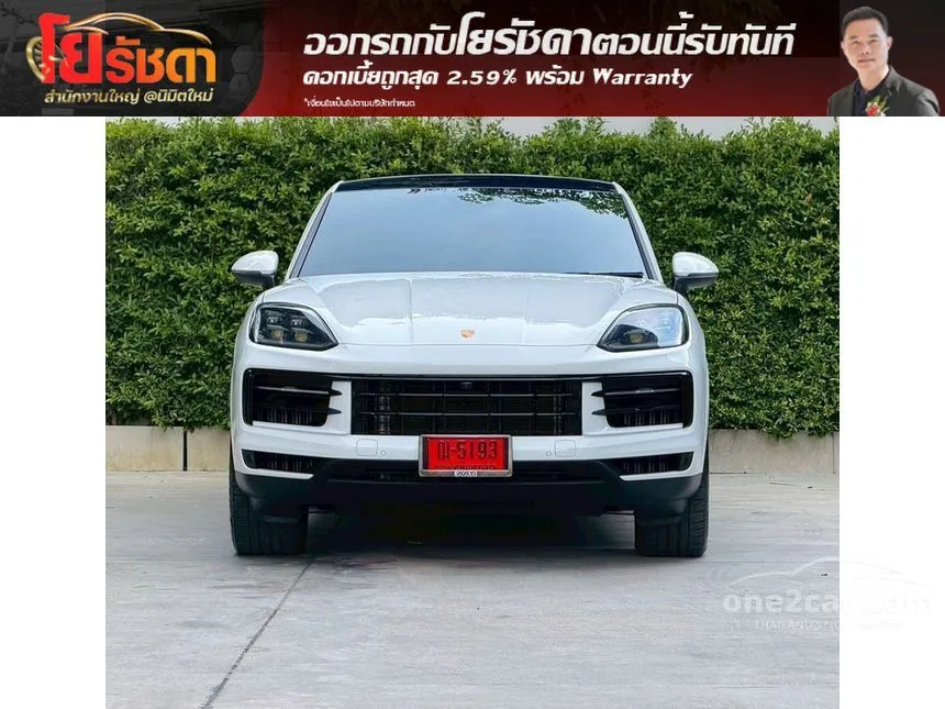 2024 Porsche CAYENNE E-Hybrid SUV