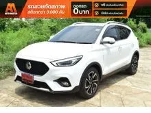 2021 MG ZS 1.5 (ปี 17-25) X+ SUV