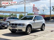 2010 BMW X3 2.5 E83 (ปี 03-10) xDrive25i SUV AT