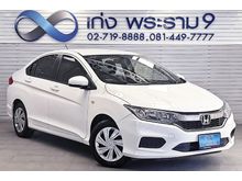 2017 Honda City 1.5 (ปี 14-18) S i-VTEC Sedan AT