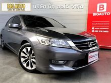 2014 Honda Accord 2.4 (ปี 13-17) EL NAVI Sedan AT