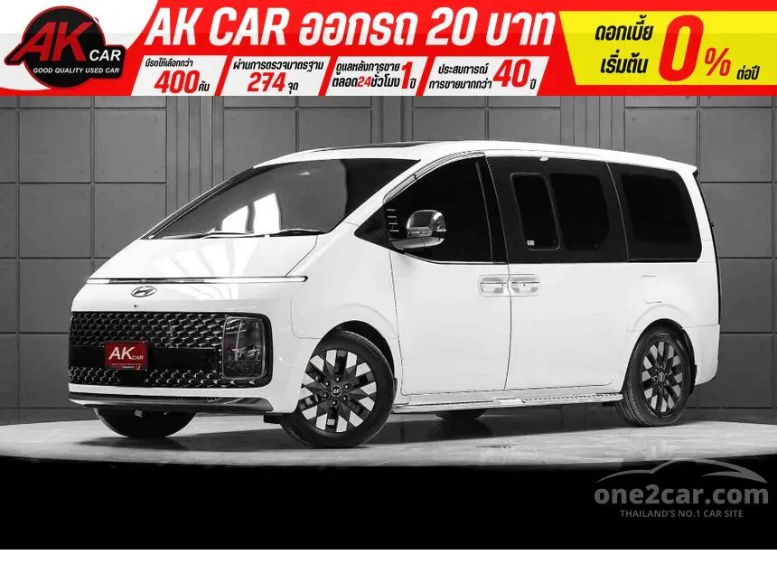 2022 Hyundai Staria Premium Van