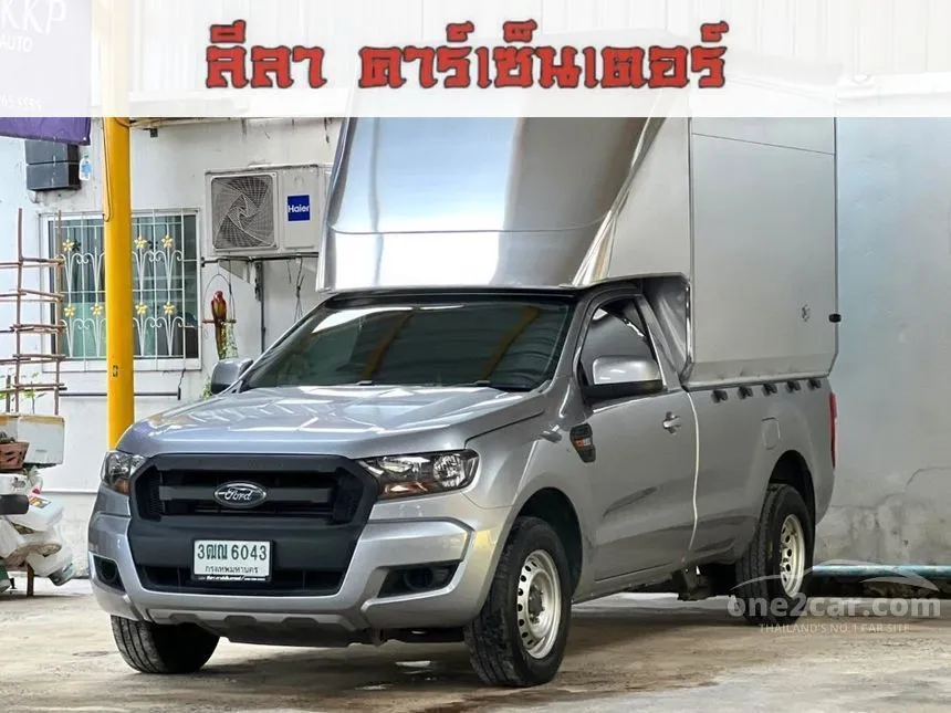 2022 Ford RANGER Standard XL Single Cab Pickup