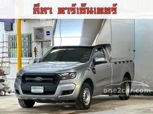 2022 Ford RANGER 2.2 Standard XL Single Cab Pickup