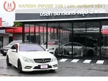 2012 Mercedes-Benz E200 1.8 W207 (ปี 10-16) AMG CGI BlueEFFICIENCY Coupe