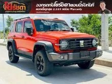 2025 GWM Tank 300 2.0 (ปี 23-29) Ultra AWD SUV