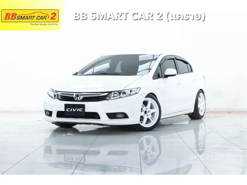 2013 Honda Civic S i-VTEC Sedan