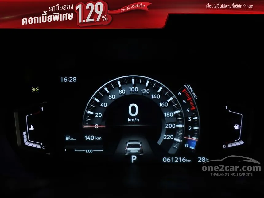 2024 Mitsubishi PAJERO SPORT GT Premium SUV