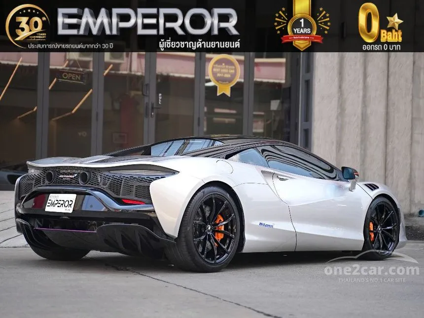 2023 MCLAREN Artura Coupe