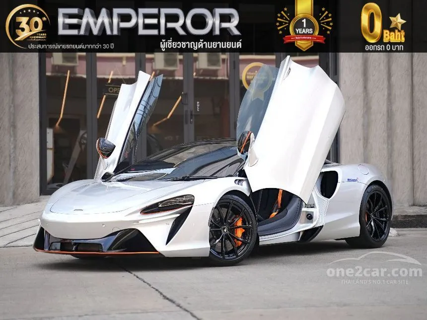 2023 MCLAREN Artura Coupe